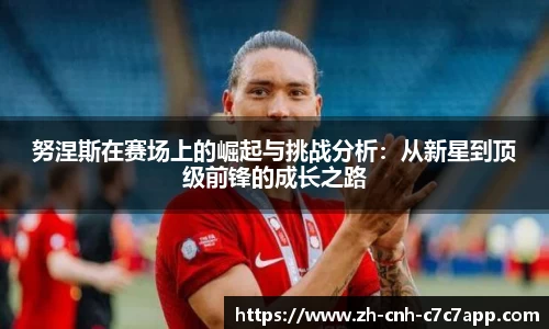 c7c7app官方网站
