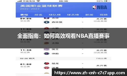 c7c7app官方网站
