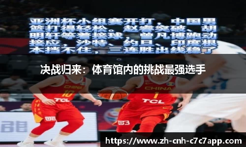 c7c7app官网