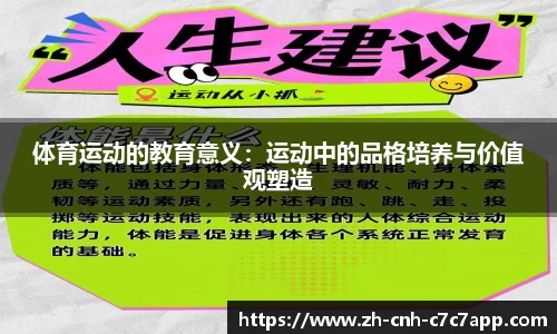 c7c7app官方网站
