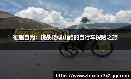 c7c7app平台