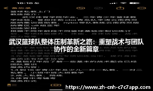 c7c7app官网