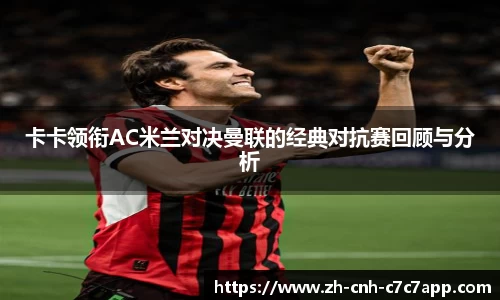 c7c7app官网